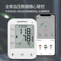 鱼跃电子血压计 YE670A 蓝牙款