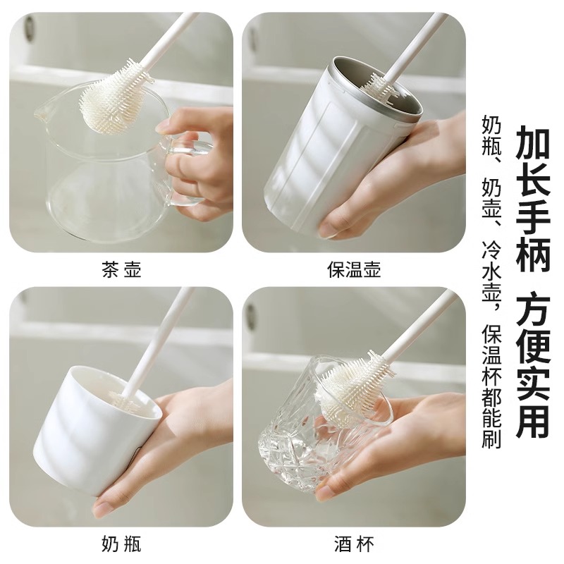 长柄可折叠杯刷硅胶刷子玻璃水杯奶瓶破壁机专用清洗缝隙无死角刷高清大图