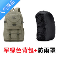 封后背包男帆布双肩包旅行超大容量行李包可扩容70升旅游包户0背男量 军绿色加防雨罩