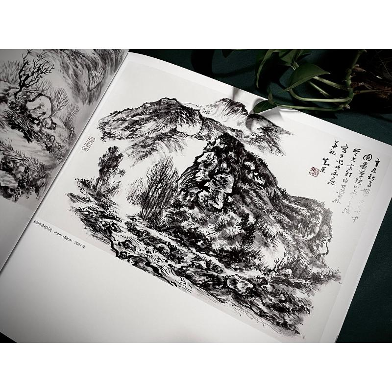 醉染图书刘荣山水写生9787534091032高清大图