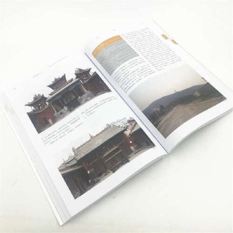 [正版图书]2本 山西古建筑地图 上下册 晋中北晋南篇 斗栱和梁架结构 飞檐 寻访古建古庙民居 结构 中式营造法式 建筑高清大图