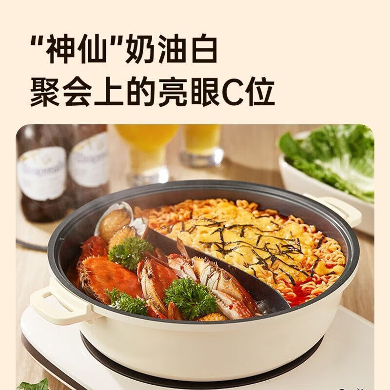 九阳(Joyoung) 鸳鸯锅电磁炉用火锅专用锅具盆不粘锅平底汤锅涮家 正品 鸳鸯火锅CF30T-CH524高清大图