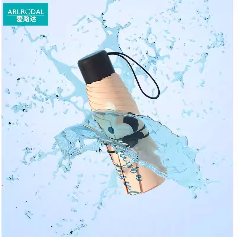 爱路达 五折迷你遮阳伞胶囊伞口袋伞6骨 ALT7/把高清大图