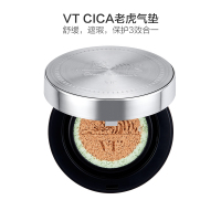 [时尚有质感]韩国 VT范特 CICA老虎气垫粉底液#13 14g*2 28g粉底/遮瑕淡斑控油平衡防晒