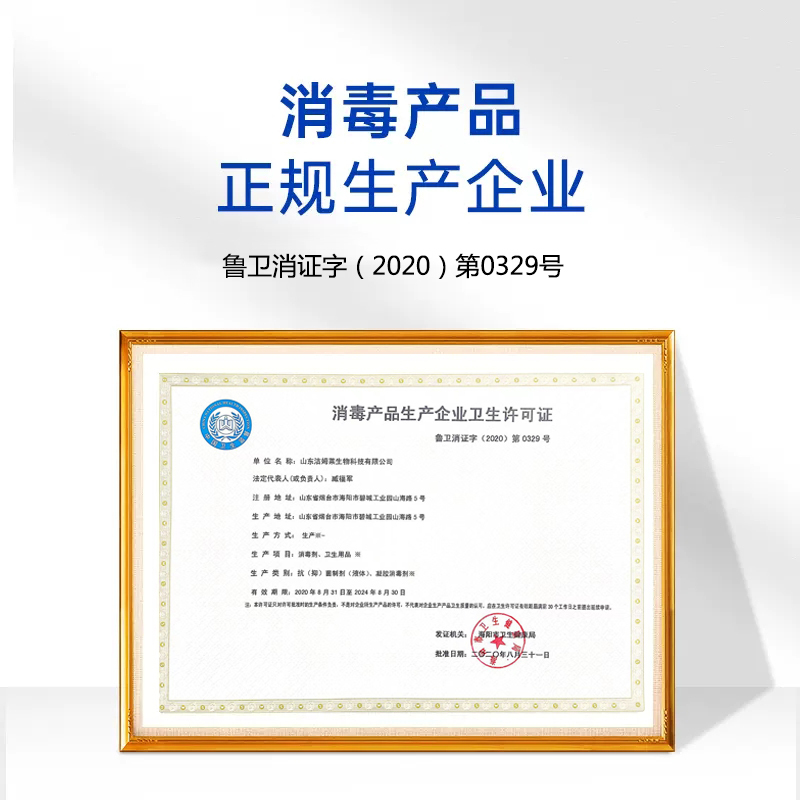 [店长推荐]消字号认证500mlx3大瓶 75%酒精喷雾免洗手消毒液家用消毒水75度酒精消毒液疫情专用