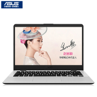 华硕（ASUS）灵耀S4000UA7500 14英寸窄边框金属商务本笔记本电脑 i7-7500U 8G 256GB固态 高清屏