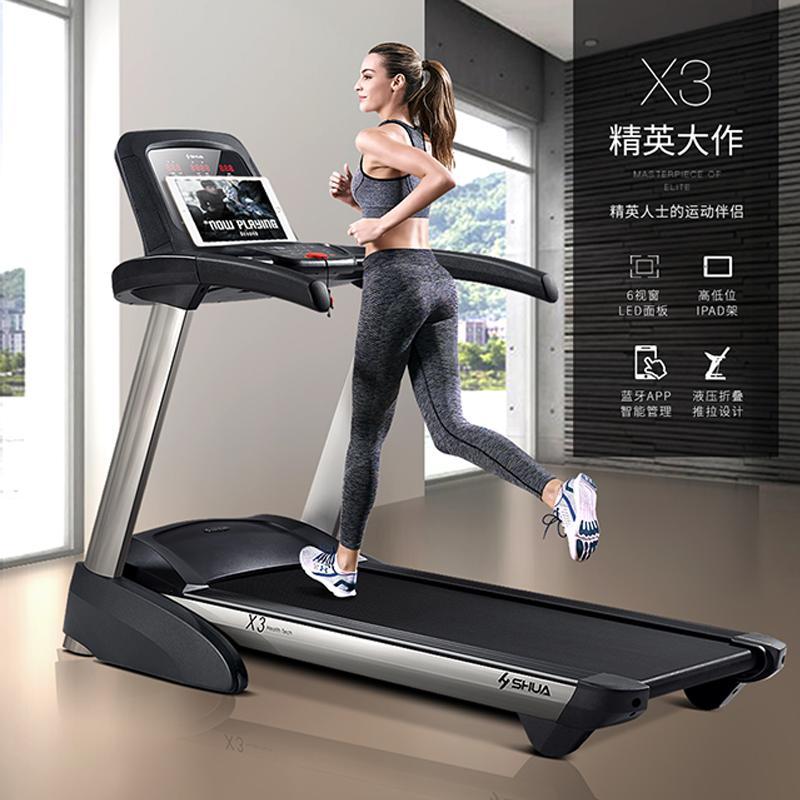 舒华X3健身房专用大型跑步机家用款可折叠减震跑步机5170
