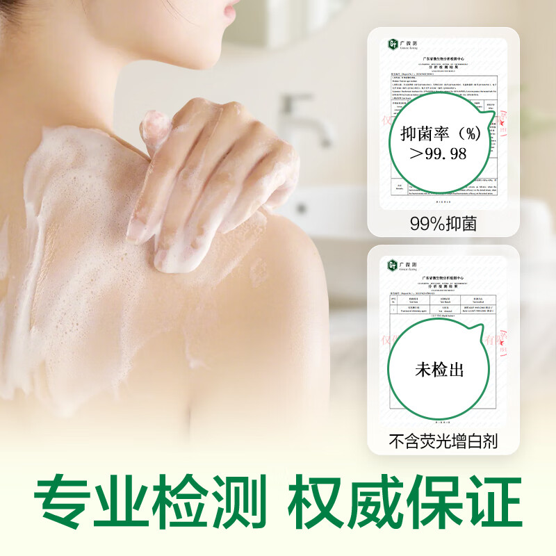 滴露(Dettol)香皂松木105g 洗发洗手洗脸洗衣沐浴肥皂 男士香皂女士儿童抑菌*4高清大图