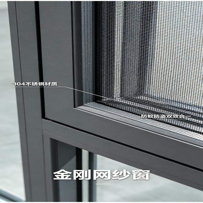 诚智旺 金刚网纱窗 JGW-1 /个高清大图