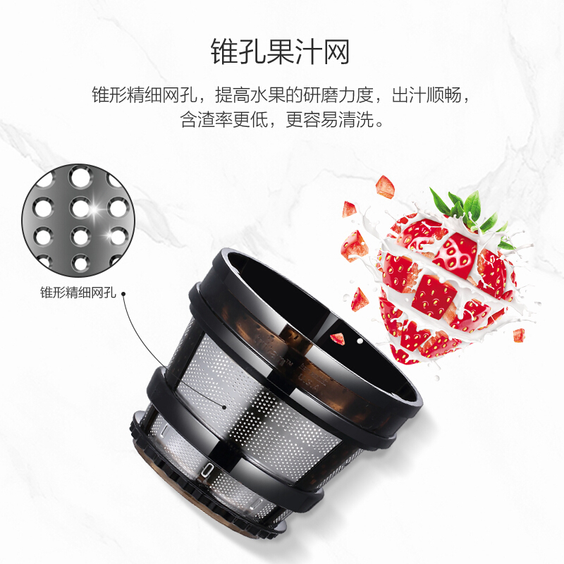美的(Midea)MJ-WJS2009P 原汁机 大口径榨汁机 汁渣分离果汁机家用多功能料理机