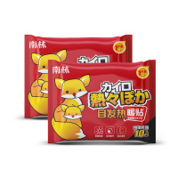 南林暖贴宝宝贴自发热艾草宫寒女防寒保暖身调理宫暖宝腰腹部热帖