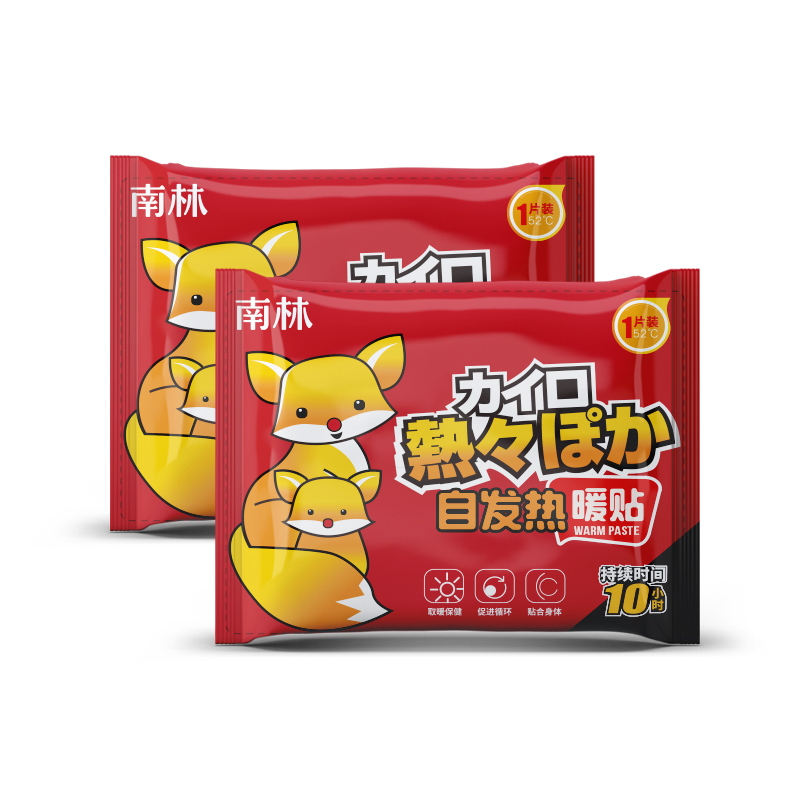 南林暖贴宝宝贴自发热艾草宫寒女防寒保暖身调理宫暖宝腰腹部热帖