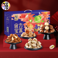 华味亨818g食力宝盒坚果礼盒全坚果高端年货送礼礼盒 8种好物搭配松子巴旦木开心果夏威夷果等