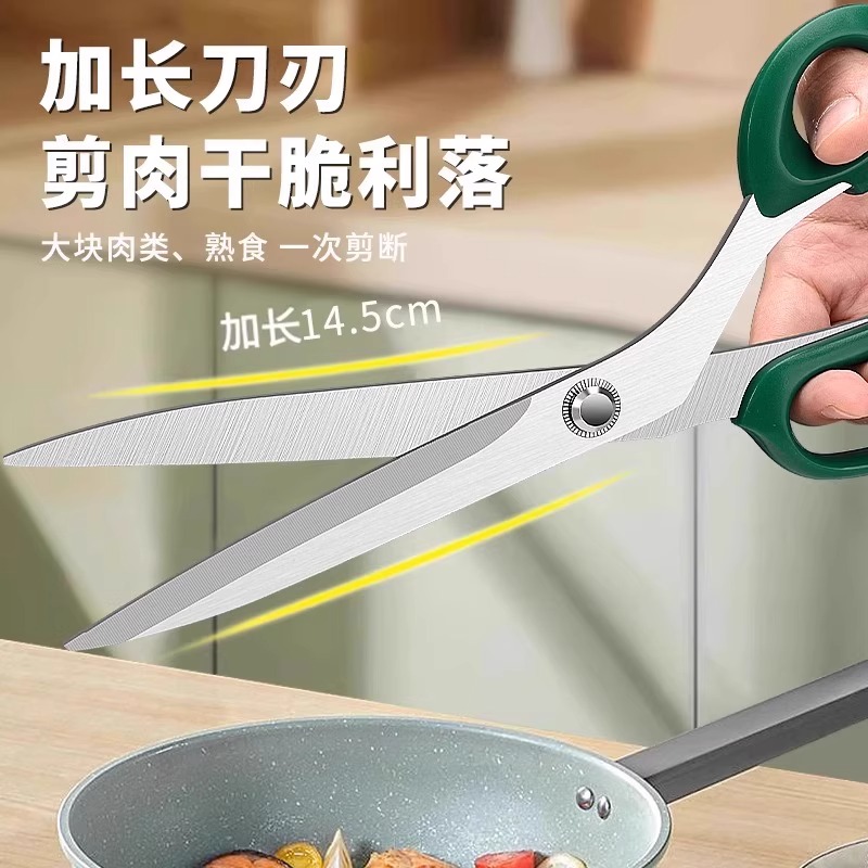 墨绿加长刀刃烤肉剪高清大图