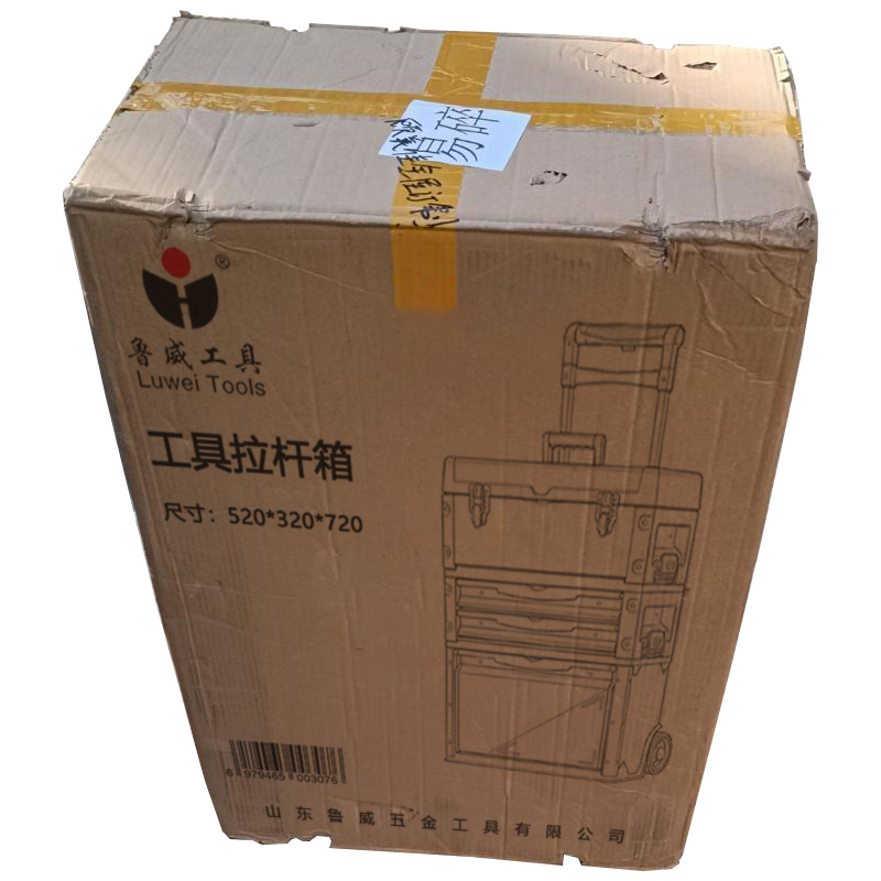 鲁威 工具拉杆箱 件高清大图