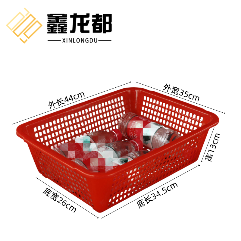 鑫龙都 塑料筐加厚44*35*13cm个
