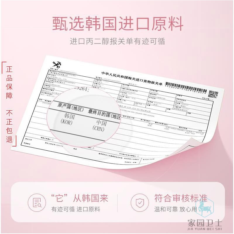 烟酰胺水蜜桃冰激凌磨砂膏去鸡皮疙瘩角质深层清洁官方旗舰店