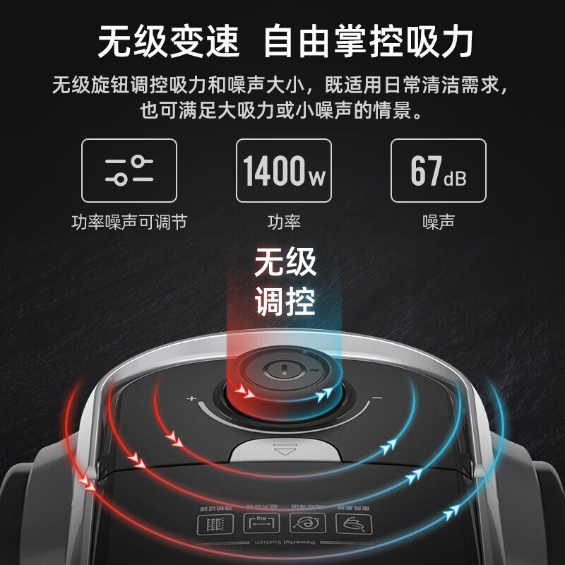 美的 吸尘器C7高清大图