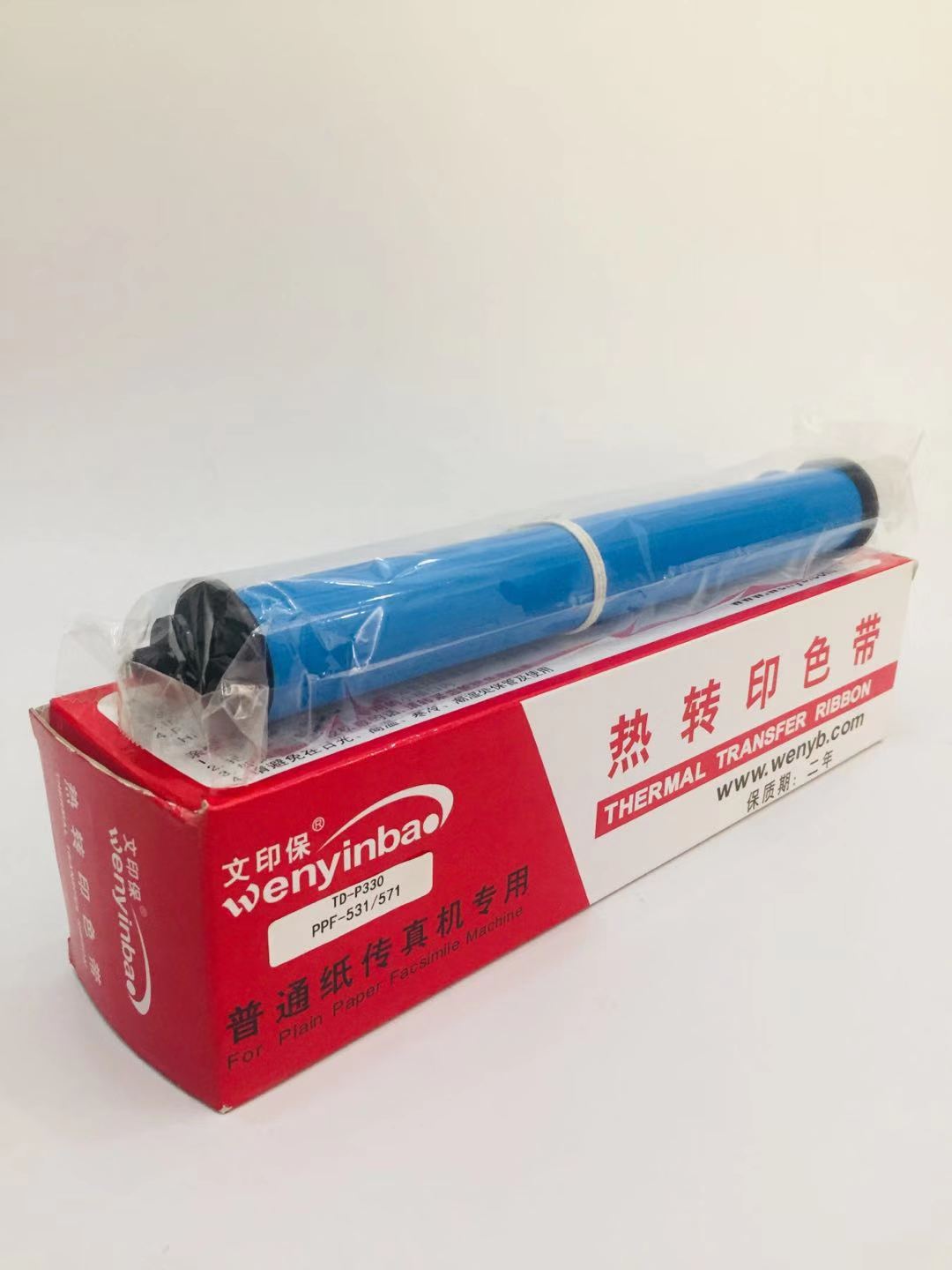 文印保TD-P330碳带 适用于飞利浦531/571/831/638/631高清大图