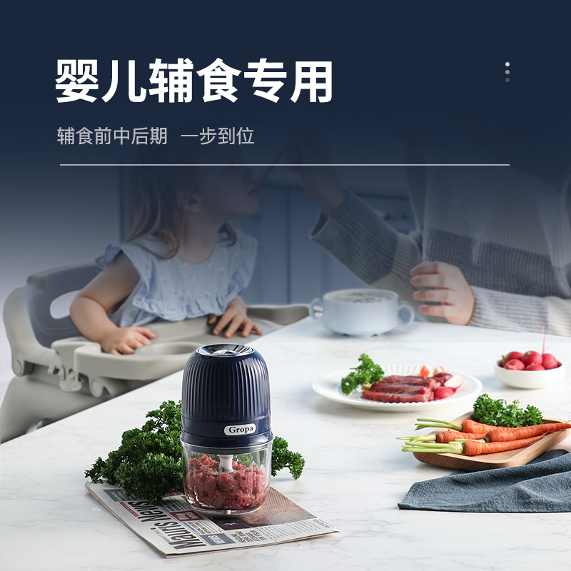 古牌婴儿辅食机宝宝小型绞肉机食物研磨器儿童电动家用打泥料理机[咖啡灰款]