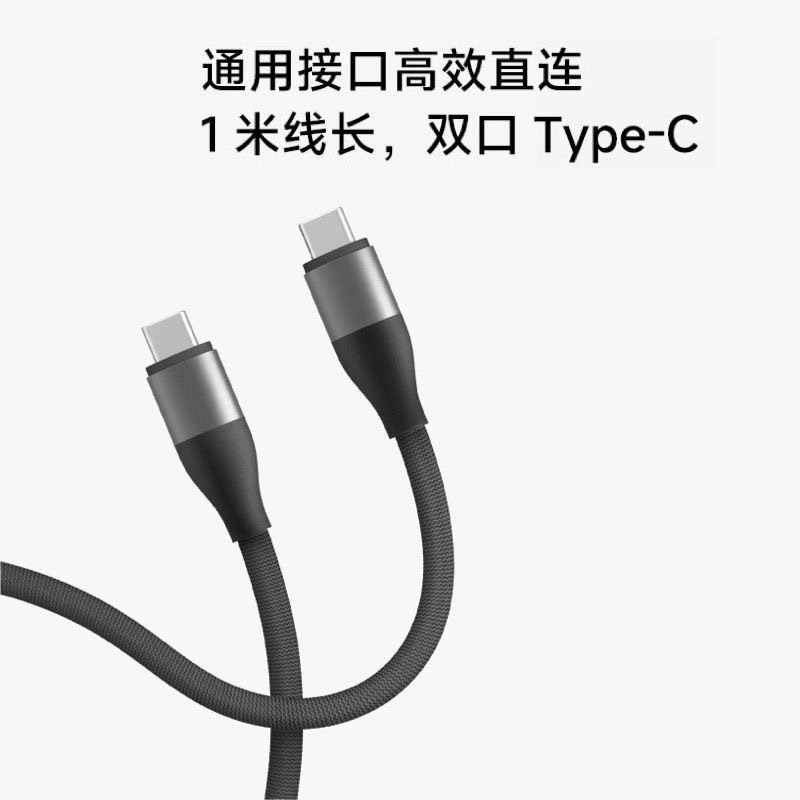 小米6A双Type-C高速编织数据线 /编织数据线小米SU7汽车车载数据线汽车配件高速车充快充 迷雾紫