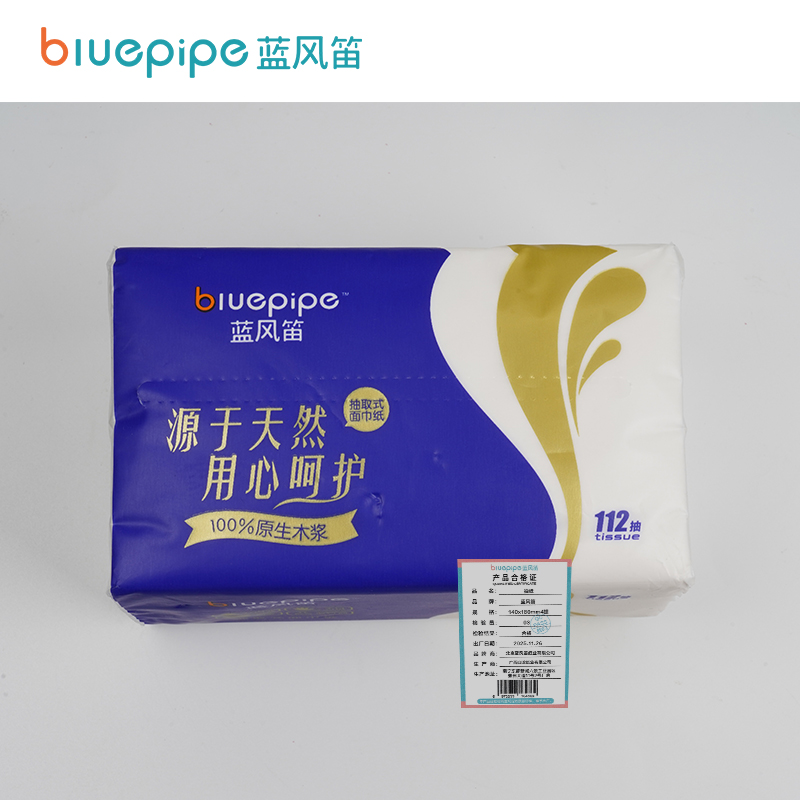 蓝风笛 抽纸 140x180mm4提/ 件高清大图