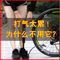 高压打气筒自行车便携迷你家用山地车汽车电动车摩托篮球单车配件便携式高压打气筒多功能充气筒气针手动