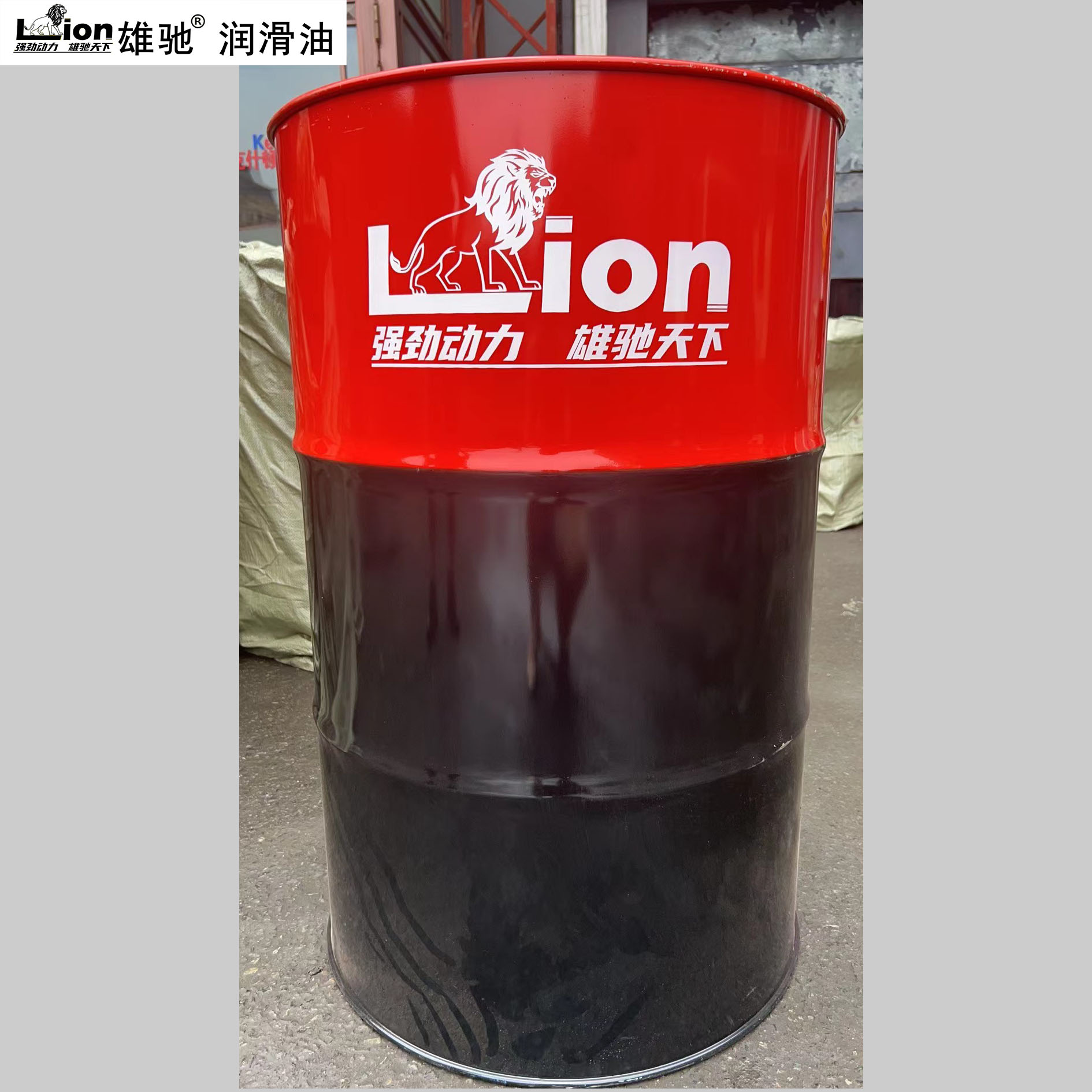 雄驰 (XIONGCHI) 高效洗油 3# 160千克/桶高清大图