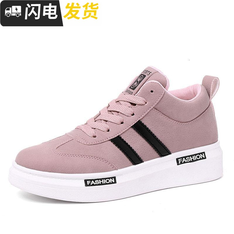 2022新款chic鞋子女运动鞋加绒冬季板鞋女韩版ulzzang原宿百搭秋启如休闲鞋休闲鞋