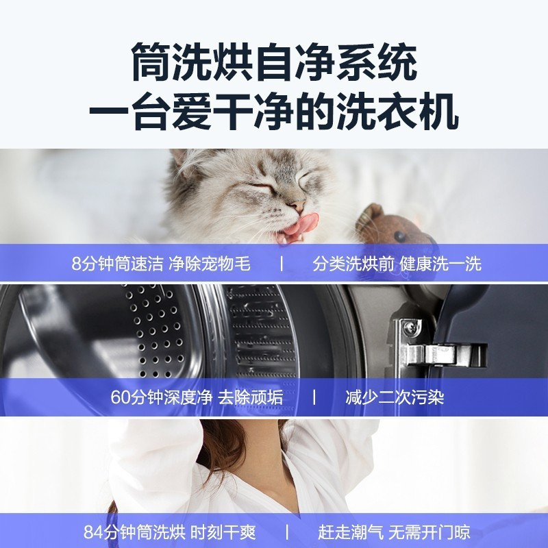 海尔(Haier)EG100MATE8SU1 10KG直驱变频滚筒洗衣机全自动晶彩触控屏玉墨银一级能效 [晶彩直驱]