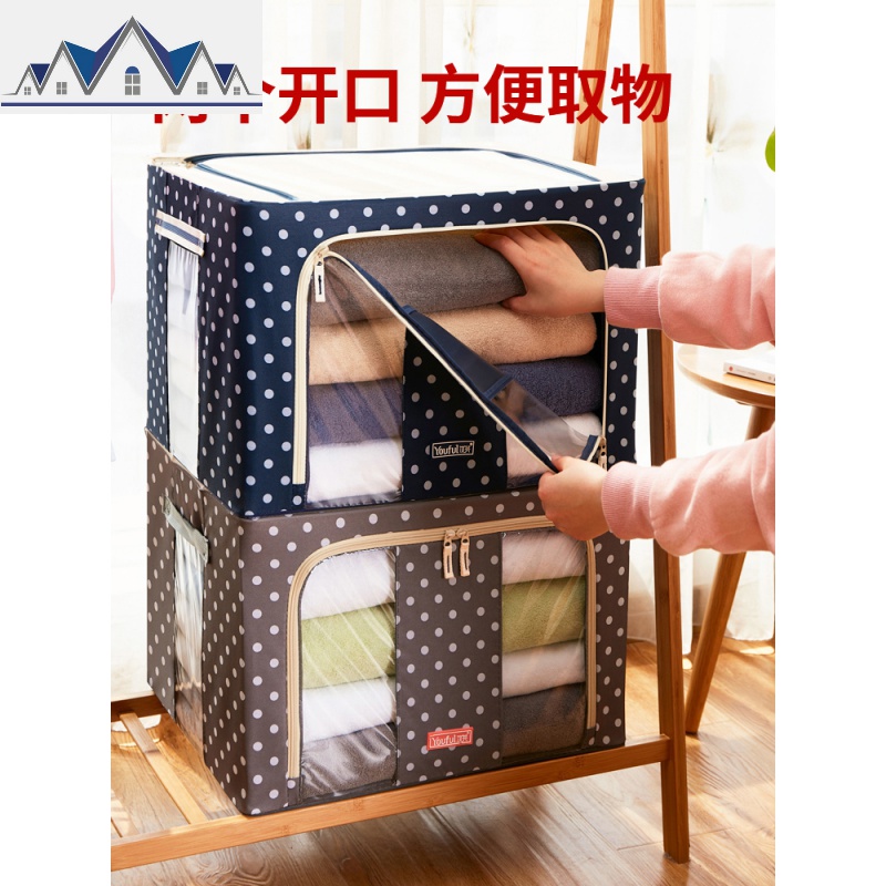 衣服整理箱家用储物箱折叠衣柜牛津布衣物袋收纳盒 三维工匠高清大图