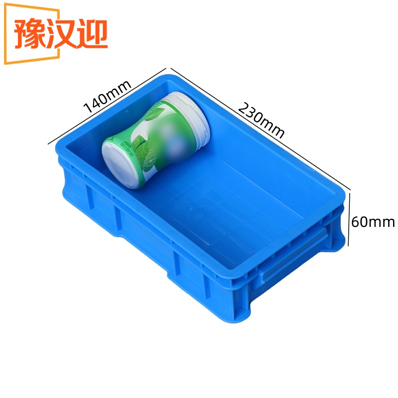 豫汉迎物料盒高清大图