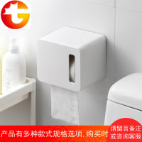 壁挂式卷纸巾盒浴室厕所抽纸盒简约免打孔纸巾架66083