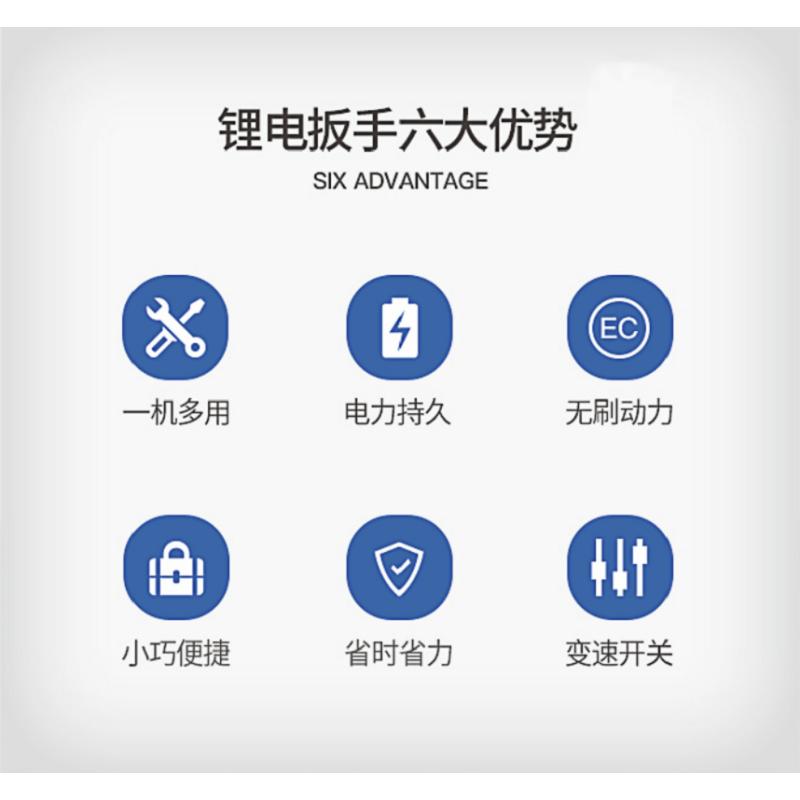 锂电电动扳手 DCPB02-18