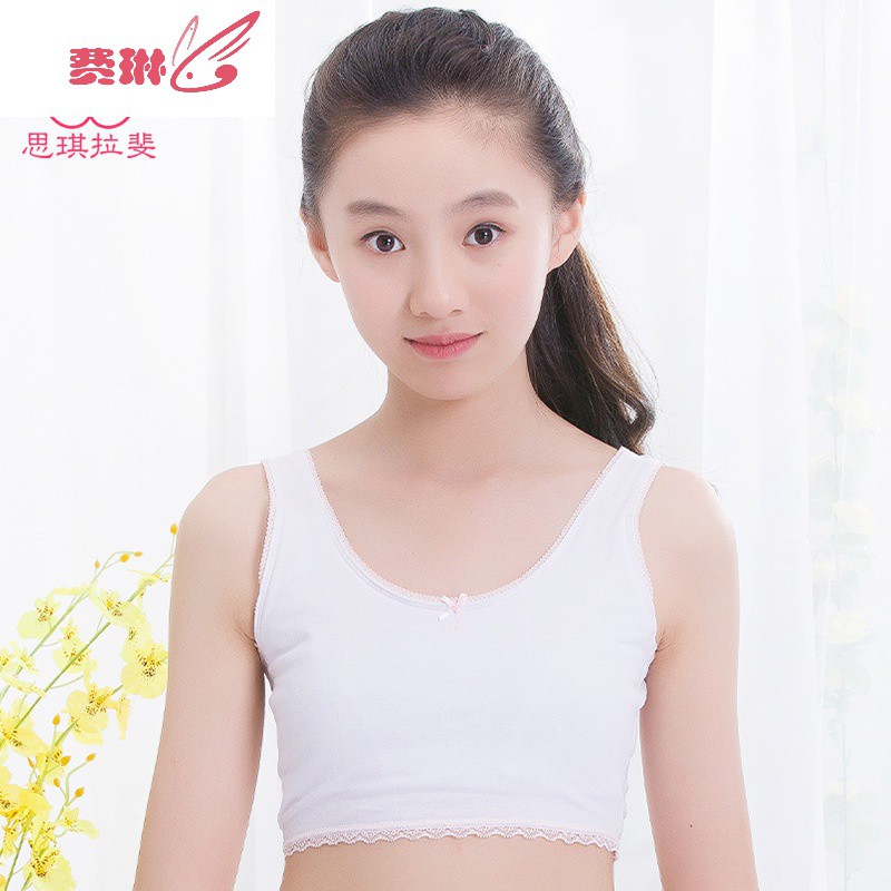 11女生文胸罩刚发育期内衣抹胸13大童小学生14运动背心女孩9-12岁10