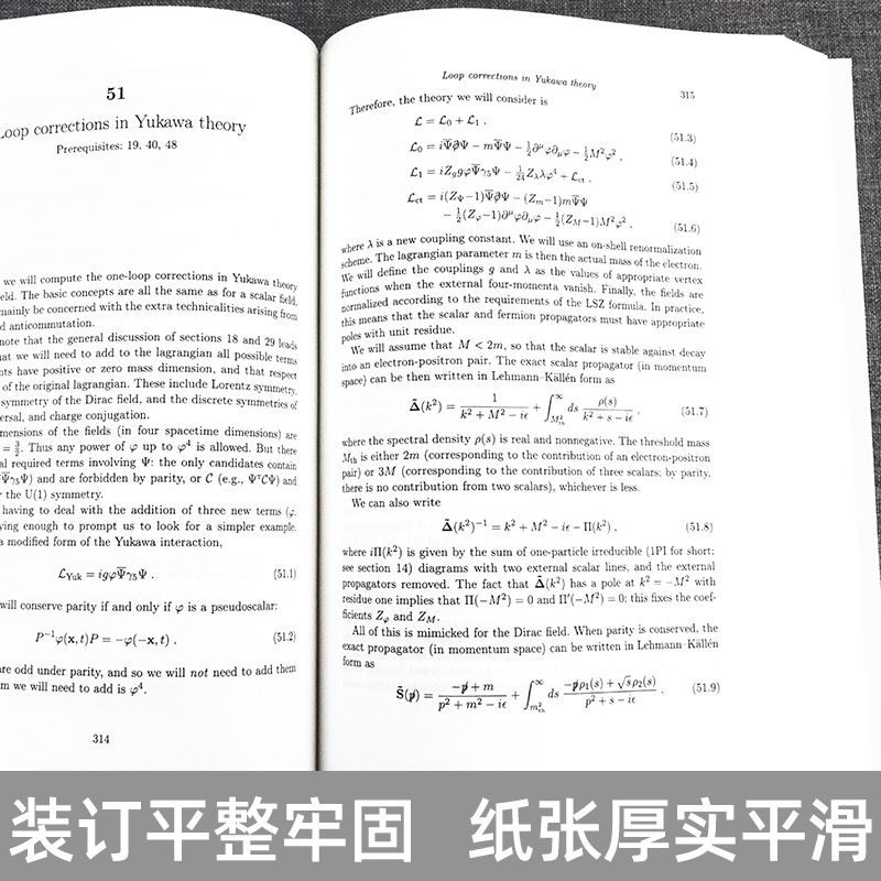 友一个正版]量子场论(英文) [Quantum Field Theory] Mark,Srednicki 著