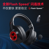 EDIFIER/漫步者G2无线版电竞耳机头戴式2.4g台式电脑游戏吃鸡专用蓝牙耳麦