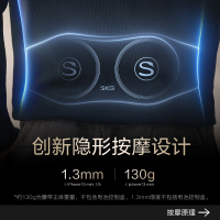 SKG腰部按摩器智能按摩腰带腰部按摩仪无线按摩腰部热敷 W7