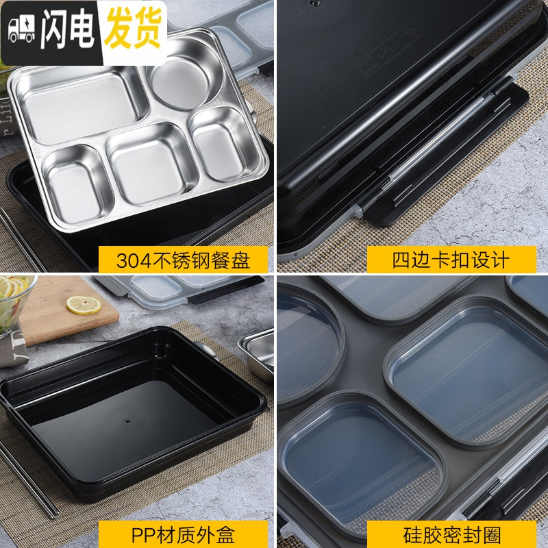 三维工匠304不锈钢保温饭盒成人密封防漏餐盒带盖韩国简约便当盒分格餐盘 (级款)北欧绿+餐具+保温袋
