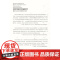 中国行业协会商会政策参与:国家与社会关系视角的考察/沈永东/浙江大学出版社