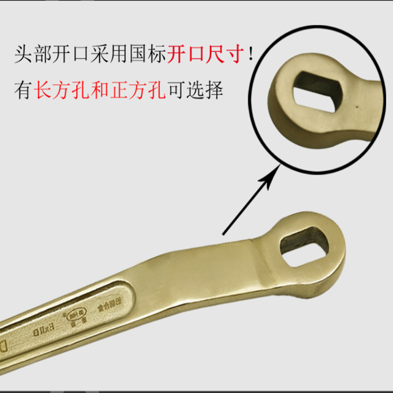 渤防(BOFANG)1083 防爆阀门扳手球阀扳手球阀手柄铍青铜