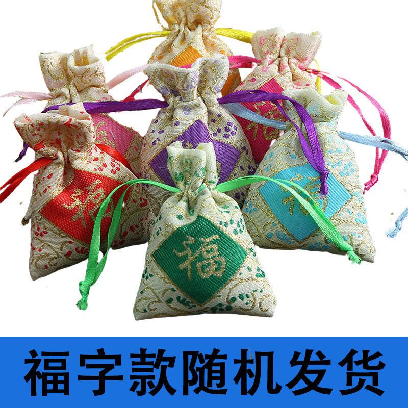 艾草驱蚊香包防蚊中药包端午节随身防虫香囊香袋卧室持久驱虫家用|驱蚊药包[福字款随机] 3个装图片