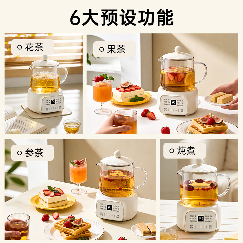志高CHIGO养生壶玻璃电陶加热400W小巧轻音多功能炖煮烧水壶BG-YSB202高清大图