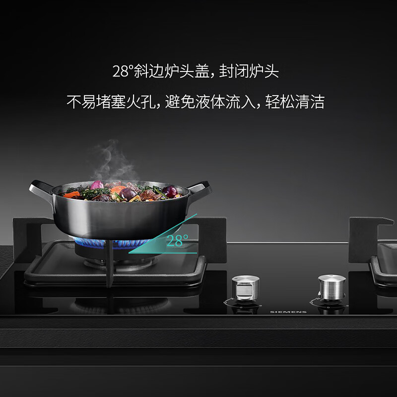 西门子(SIEMENS)燃气灶 天然气灶4.5kW大火力双灶灶具台嵌两用灶台 钢化玻璃面板猛火高效 ER7JGA23MP