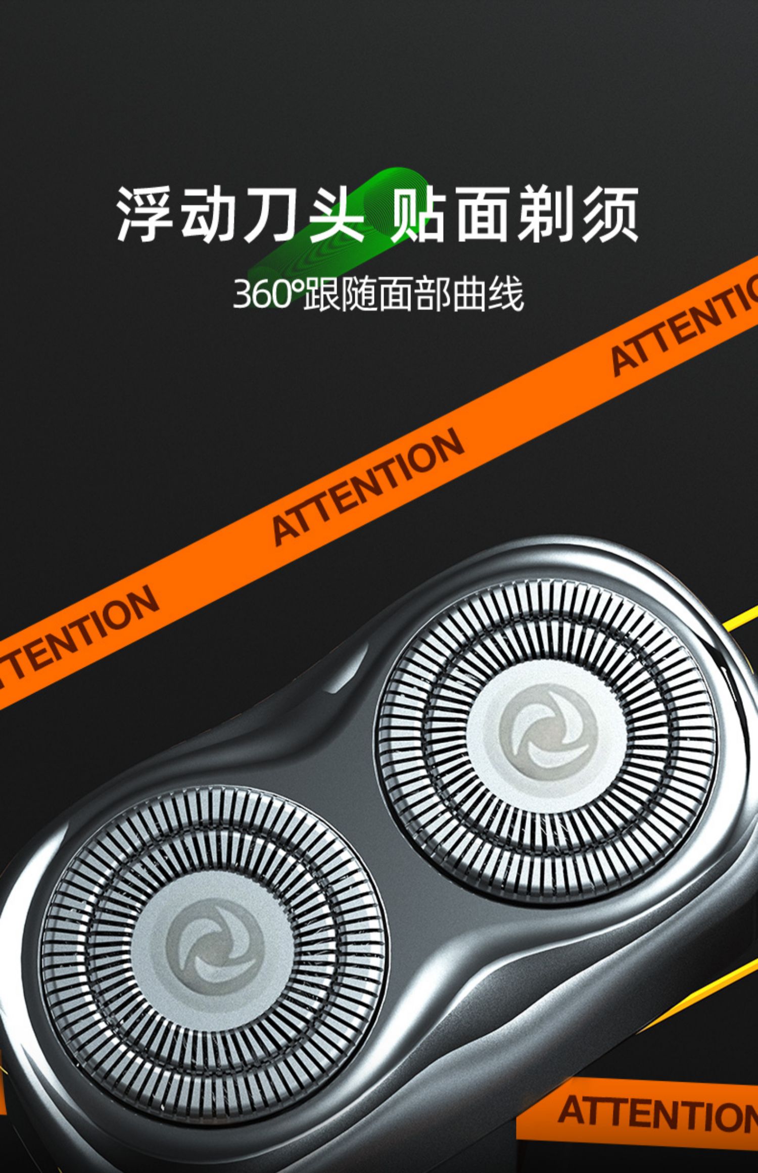 Riwa/雷瓦电动剃须刀 RA-5100高清大图