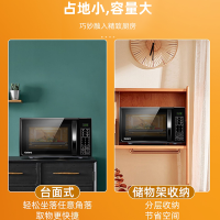 格兰仕(Galanz) 微波炉家用20L 易洁平板 24H预约 智能菜单 精准控温 P70F20CL-DG(B0)