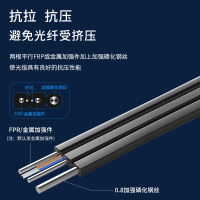 博扬 电信级蝶形皮线光纤跳线 400米SC-SC室外单模 2芯3钢丝尾纤 低烟无卤网线光纤线缆