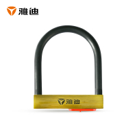 雅迪(yadea)雅迪专用电动车U型锁安全防护防尘防雨盖车锁 U型锁