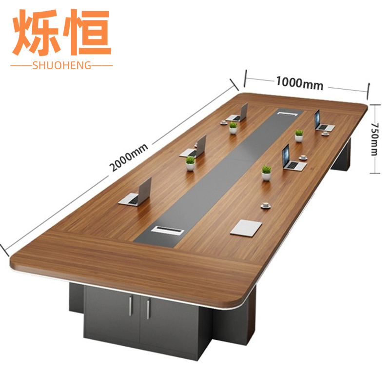 烁恒会议桌2米张高清大图
