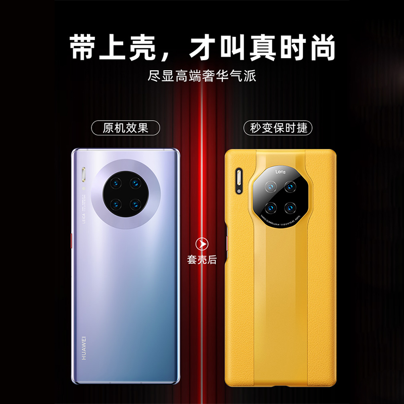 圣幻 华为mate30pro手机壳mate40/mate40pro+真皮全包防摔高档网红硅胶5g创意保护套牛皮个性时尚高清大图